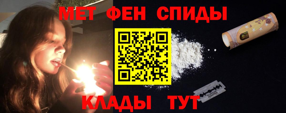 Амфетамин  Amphetamine 97%  Амфетамин  Вход с VPN  Волжск 