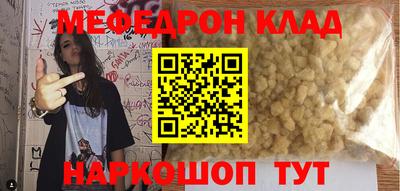 первитин Ливны