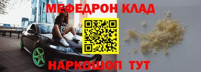 первитин Ливны