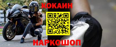 скорость mdpv Лесосибирск