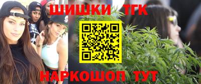 первитин Ливны