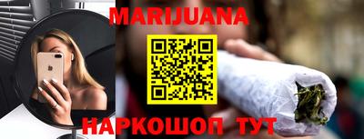 первитин Ливны