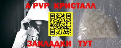 скорость mdpv Лесосибирск