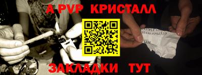 первитин Ливны