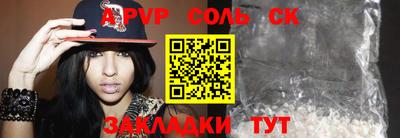 скорость mdpv Лесосибирск