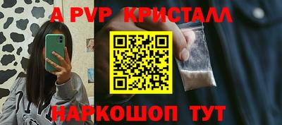 первитин Ливны