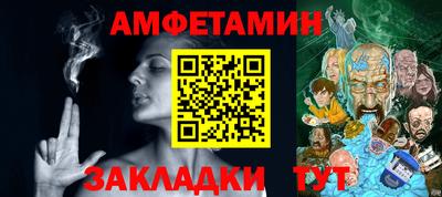 первитин Ливны