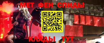 первитин Ливны