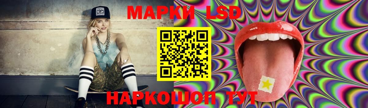 ЛСД экстази ecstasy  Вход с VPN  Волжск 
