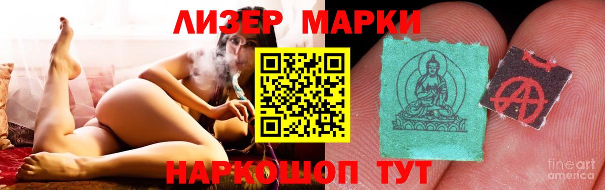 ЛСД экстази ecstasy Волжск